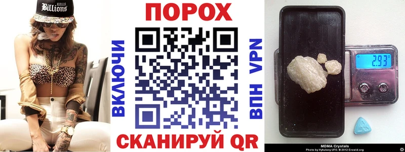 АМФ 97% Михайлов