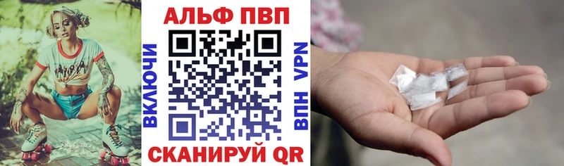 Альфа ПВП мука блэк спрут маркетплейс Михайлов купить закладку
