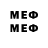 Марки NBOMe 1500мкг Number26ami