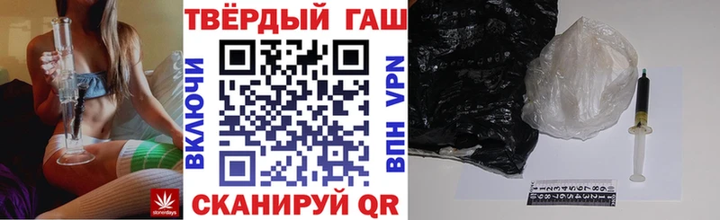Гашиш AMNESIA HAZE  купить закладку  MEGA онион  Михайлов 