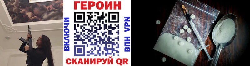 KRAKEN маркетплейс  Михайлов  Героин белый 