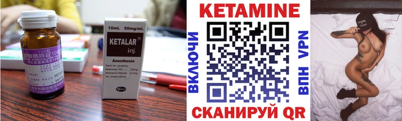 КЕТАМИН VHQ  Михайлов 