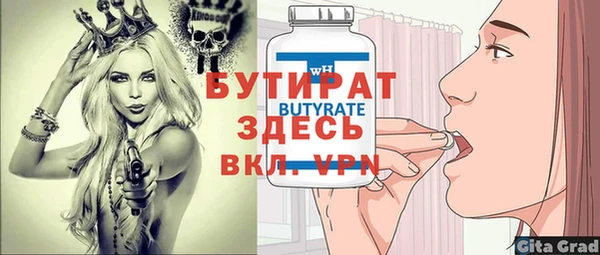 дистиллят марихуана Балабаново