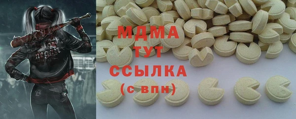 сатива Балахна