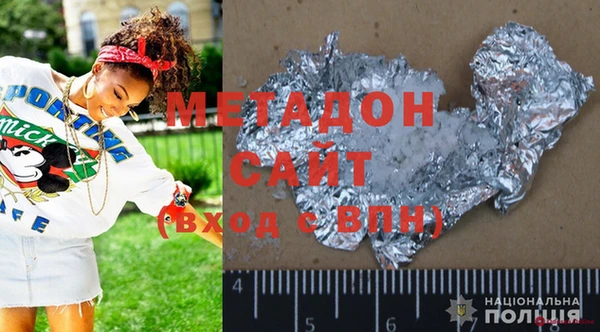 сатива Балахна