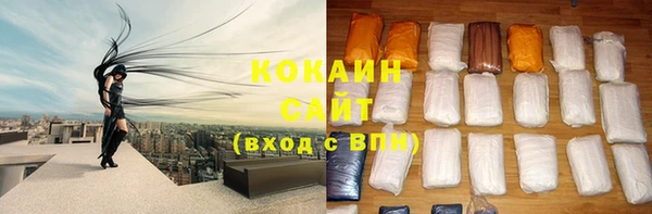 дистиллят марихуана Балабаново