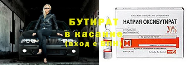 сатива Балахна