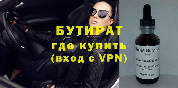 сатива Балахна
