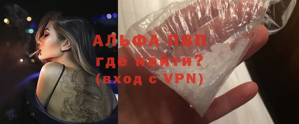 сатива Балахна
