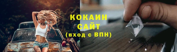кокаин колумбия Баксан