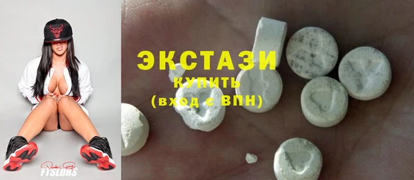 дистиллят марихуана Балабаново