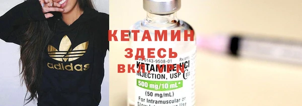дистиллят марихуана Балабаново