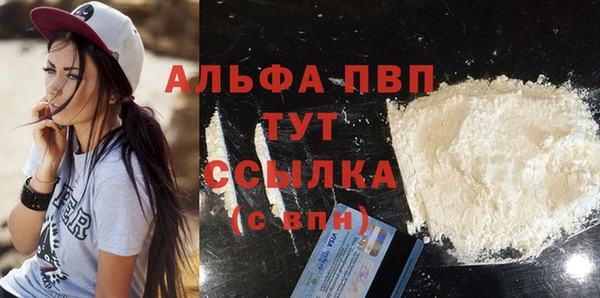 дистиллят марихуана Балабаново