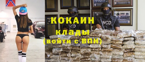 кокаин колумбия Баксан