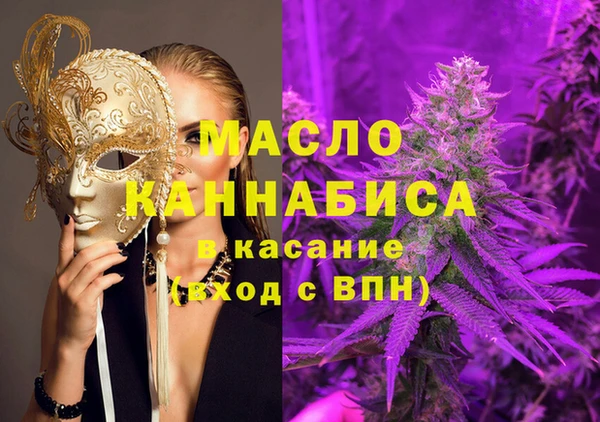 сатива Балахна