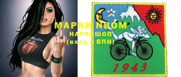 дистиллят марихуана Балабаново