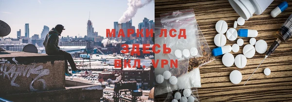 дистиллят марихуана Балабаново