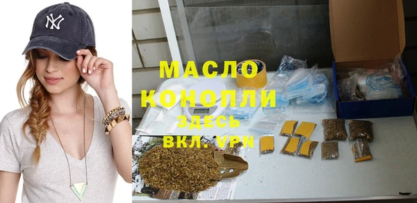 дистиллят марихуана Балабаново