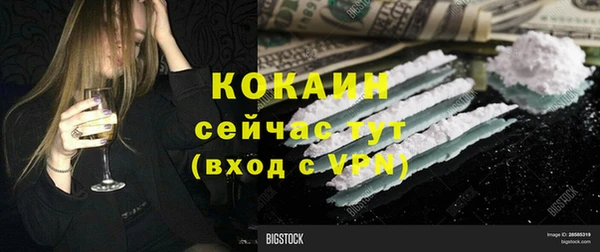 дистиллят марихуана Балабаново