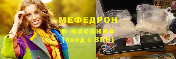 сатива Балахна