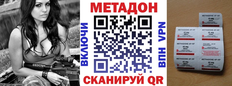 где найти   дарк нет какой сайт  Метадон мёд  Михайлов 