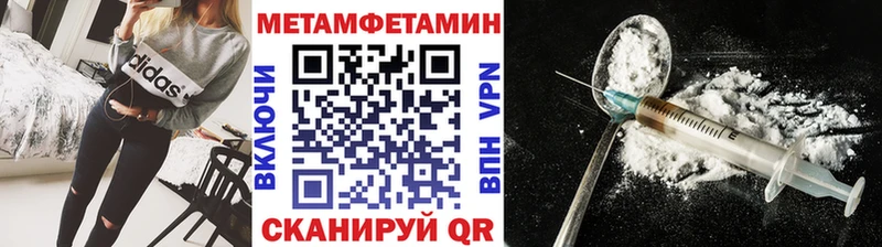 Первитин Декстрометамфетамин 99.9%  OMG как зайти  Михайлов 