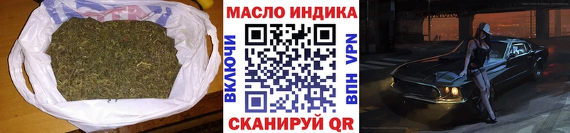 ТГК жижа  Михайлов 